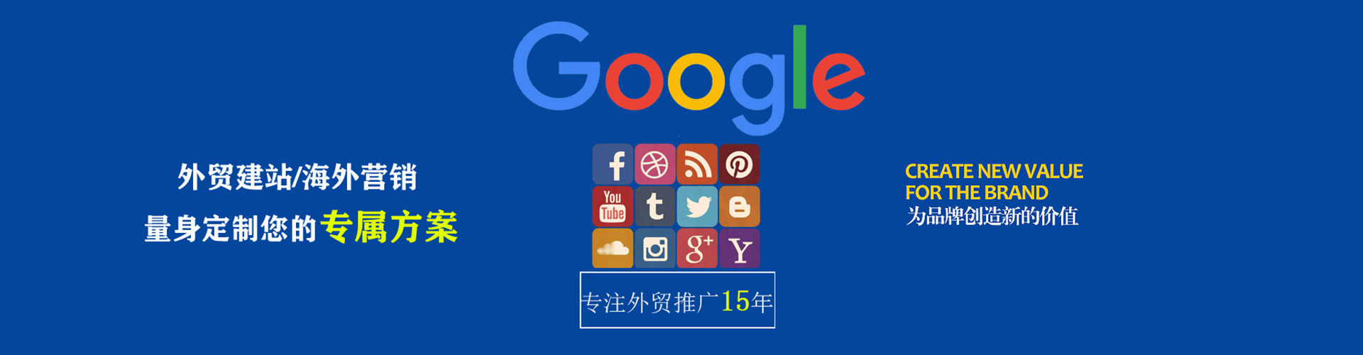 同德百度充值高返点