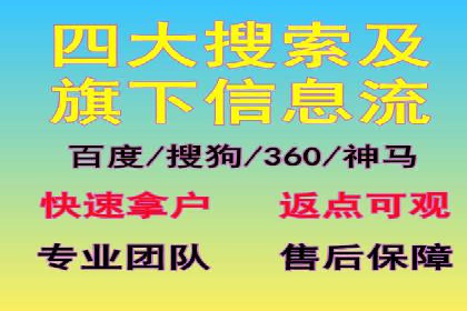 信息流广告的投放策略与XX案例分享